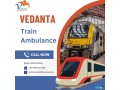 best-train-ambulance-service-in-bangalore-for-emergency-patient-relocation-small-0