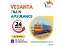 best-train-ambulance-service-in-hyderabad-call-us-at-9958717839-small-0