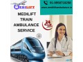 medilift-train-ambulance-service-in-guwahati-gives-the-finest-ventilator-treatment-small-0