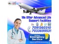 book-reliable-medical-support-king-air-ambulance-service-in-hyderabad-small-0