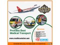 credible-air-ambulance-service-in-vellore-by-medivic-with-all-enhanced-remedial-setup-small-0