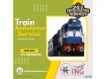 credible-king-train-ambulance-in-patna-with-advanced-medical-tool-small-0