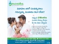 best-fertility-and-ivf-clinic-in-vijayawada-small-0