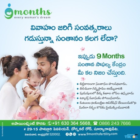 best-fertility-and-ivf-clinic-in-vijayawada-big-0