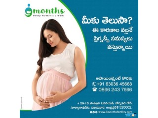 Fertility Center In Andhrapradesh