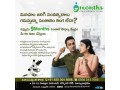 best-fertility-doctors-and-specialists-in-guntur-small-0