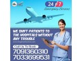 book-top-quality-air-ambulance-services-in-kolkata-advanced-medical-tool-small-0