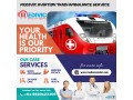 take-medivic-train-ambulance-service-in-guwahati-with-ems-system-small-0