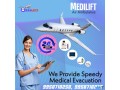 transfer-the-patient-by-medilift-air-ambulance-in-guwahati-small-0