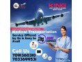 king-air-ambulance-service-in-patna-is-providing-trouble-free-transportation-to-the-patients-small-0