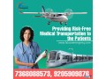 falcon-emergency-train-ambulance-in-guwahati-is-providing-the-experience-of-a-hospital-bed-small-0