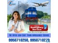 falcon-emergency-train-ambulance-service-in-kolkata-is-shifting-patients-as-a-savior-small-0