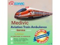 choose-emergency-train-ambulance-service-in-guwahati-with-ccu-setup-small-0