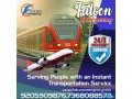 falcon-emergency-train-ambulance-in-jamshedpur-is-very-useful-during-patient-transportation-small-0
