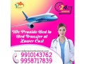 reliable-and-very-secure-vedanta-air-ambulance-service-in-bokaro-with-all-medical-solutions-small-0