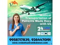 vedanta-air-ambulance-service-in-mumbai-with-proper-medical-facility-small-0